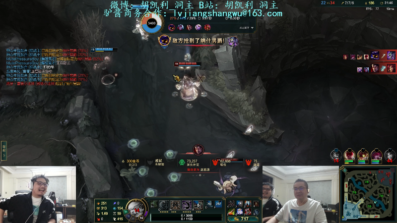 【英雄联盟】洞主丨歌神洞庭湖的精彩时刻 20221109 19点场