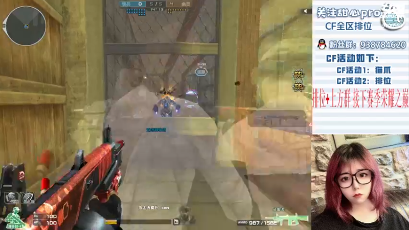 【2022-11-08 23点场】甜心pro：全区排位/最强下饭女打手