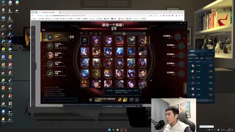 【2022-11-09 16点场】杰克螳螂：下午播会 快进来