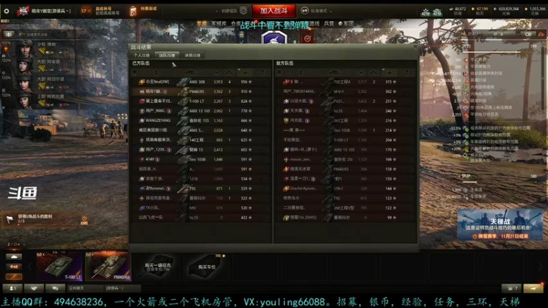 【2022-11-09 01点场】暗夜幽霊：幽霊：滕州加油