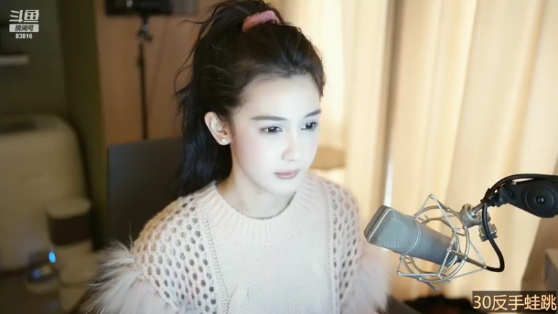 【2022-11-09 11点场】iu可可曾：斗鱼小柳岩来咯~