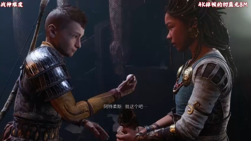 【2022-11-09 15点场】午夜抹抹茶：【4K】斗鱼最强战神5最高难度全支线首发