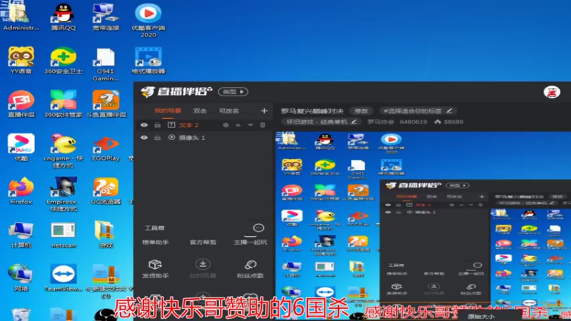 【2022-11-08 08点场】罗马协会：罗马复兴巅峰对决