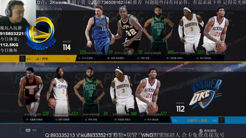 【2022-11-07 16点场】XY丶娃娃：王朝喜剧人！飞机上号！