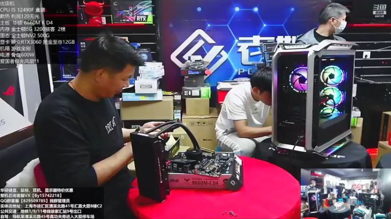 【2022-11-09 17点场】上海老姚：双11来袭 欢迎进店选购
