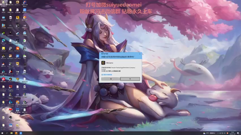 【2022-11-09 19点场】岁月刀妹：四川第一刀妹 赛季末了兄弟们