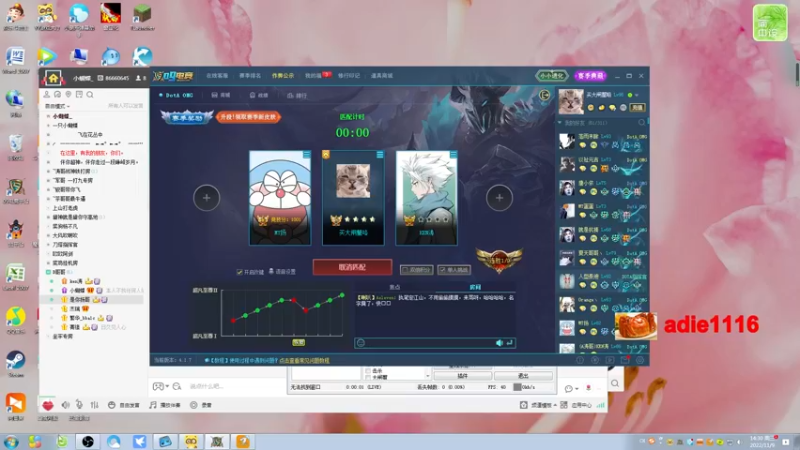【2022-11-09 14点场】Dota小蝴蝶：回来了，赛季15连走一发！~
