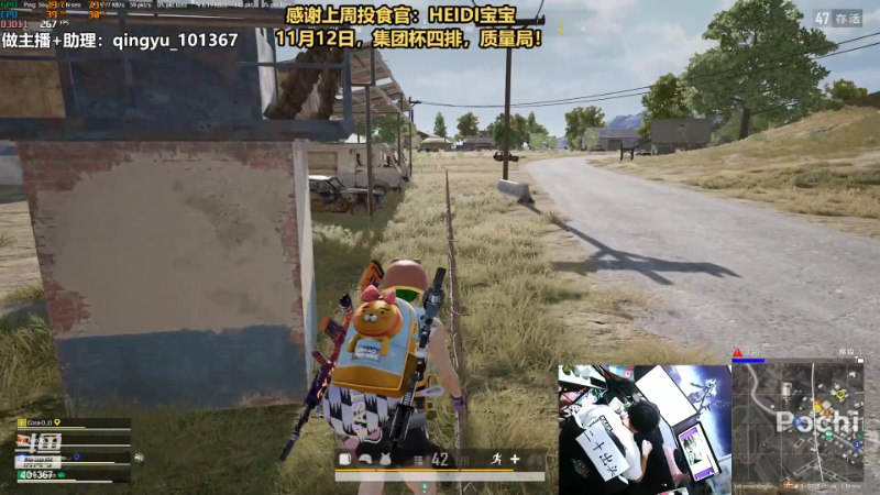 【热门游戏】轻语丶619的精彩时刻 20221109 21点场