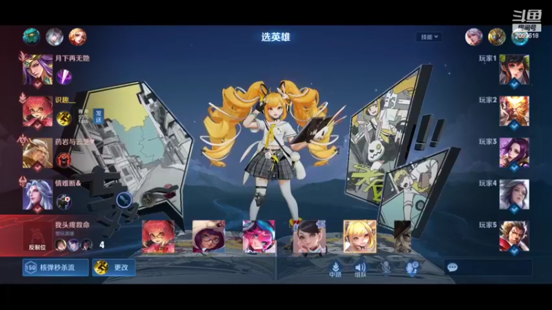 【2022-11-08 23点场】阿邦就是小苞米：大家伙子晚上好呀~