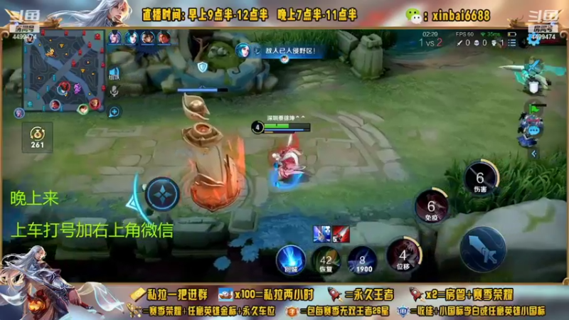 【2022-11-09 13点场】信白丶李白导师：国服李白带粉 有车位