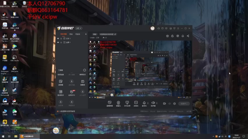 【2022-11-07 19点场】小老板丶艾克：播到肚子饿