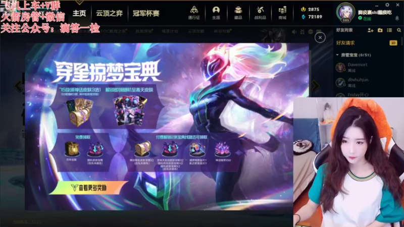 【2022-11-09 18点场】白菇凉：白菇凉:菜菜的狗子