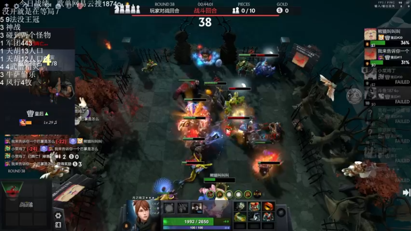 【2022-11-08 21点场】1874ooo：新赛季开冲！等个皇后局