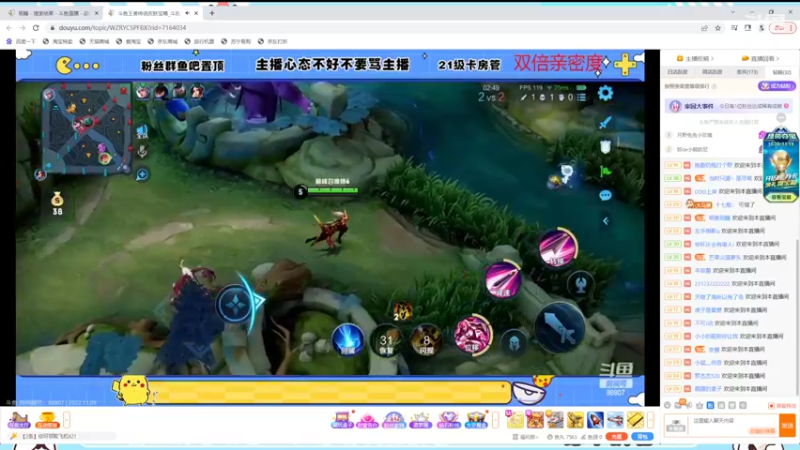 【2022-11-09 19点场】小笨蛋北北：巅峰2300冲第一