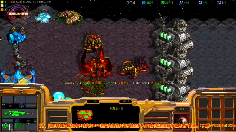 【2022-11-08 03点场】星际DSA联赛：天使风暴专业版DSA8.2.6x39