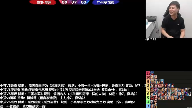 【2022-11-09 21点场】游天堂：小孩曾卓君：憧憬传媒冠名