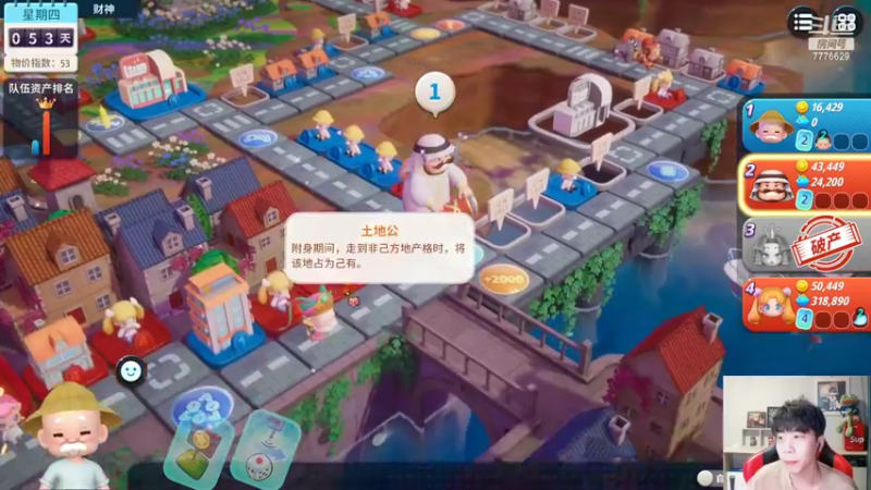 【2022-11-08 22点场】秀才冷男：965.嗨皮起来！家人们！新游戏~