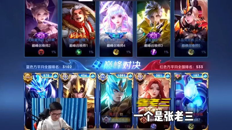 这就是靠嘴打输出吗？