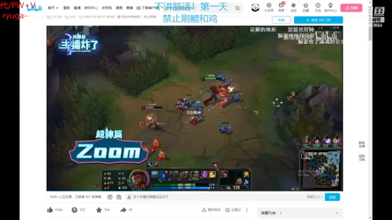 【2022-11-09 00点场】内涵段子丶影子c：艾克凯隐男刀打野教学 学会三天上钻