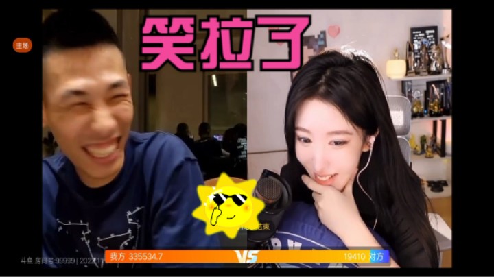 呆妹儿问宝哥：你有几个蛋？ 宝哥的回答给大伙儿笑拉了。哈哈