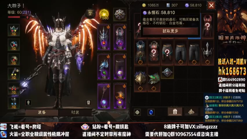 【2022-11-09 00点场】紫灵z：紫灵：明天更新绿装5换1！