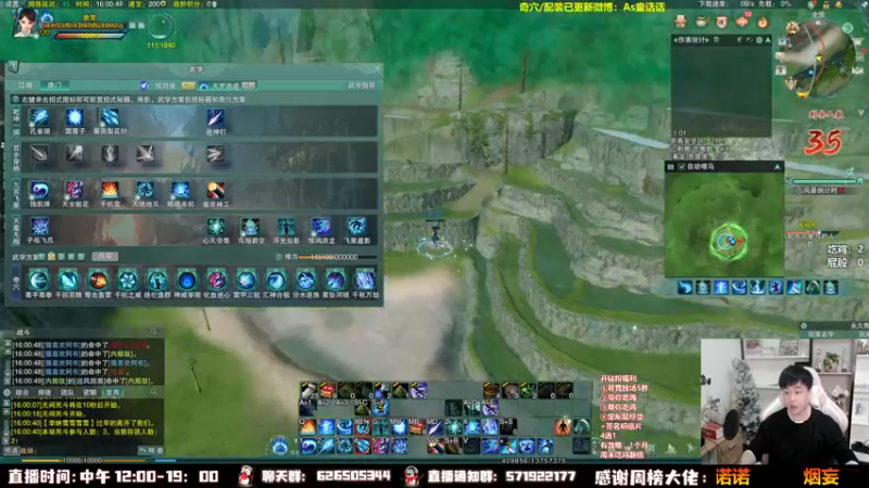 【2022-11-09 16点场】As童话话话：惊丐歌冲3V3第一名！
