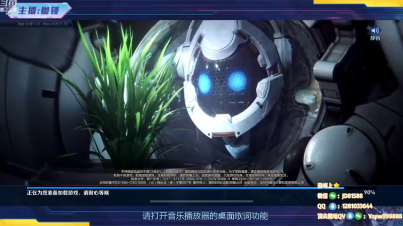 【2022-11-09 19点场】是个枷锁：【枷锁】巅峰赛冲冲冲