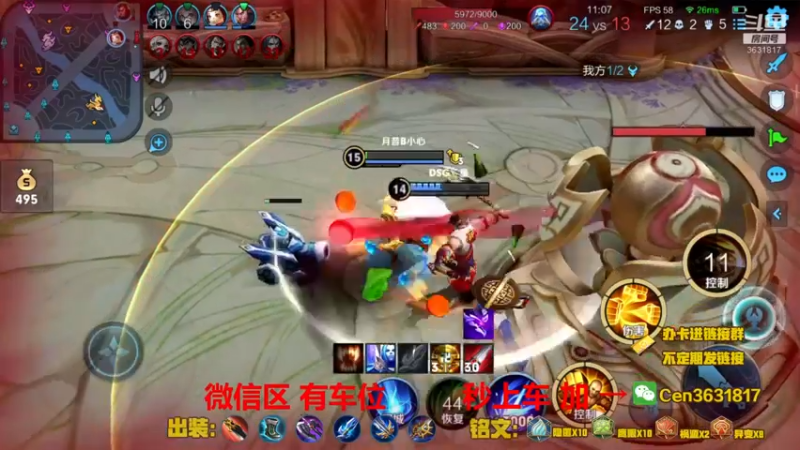 【2022-11-09 11点场】Cen如今：国服达摩，骚操作，实力带粉!!!