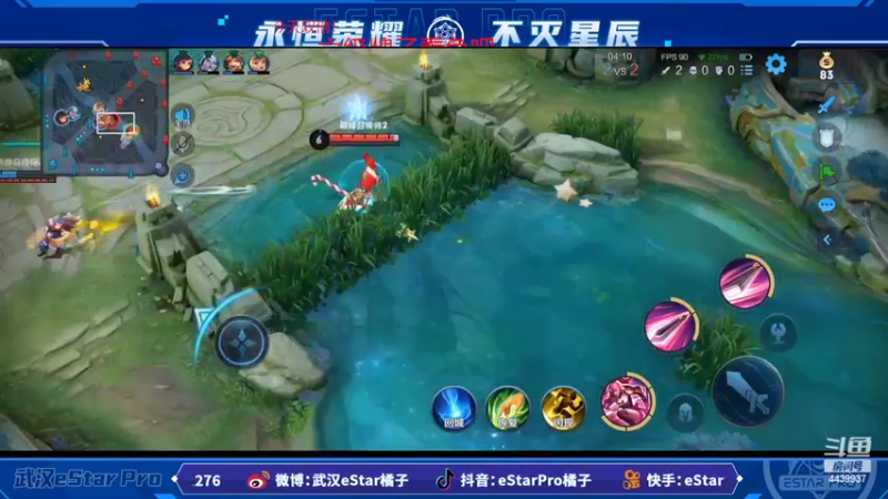 【2022-11-08 23点场】eStarPro橘子：立志做励志少年！