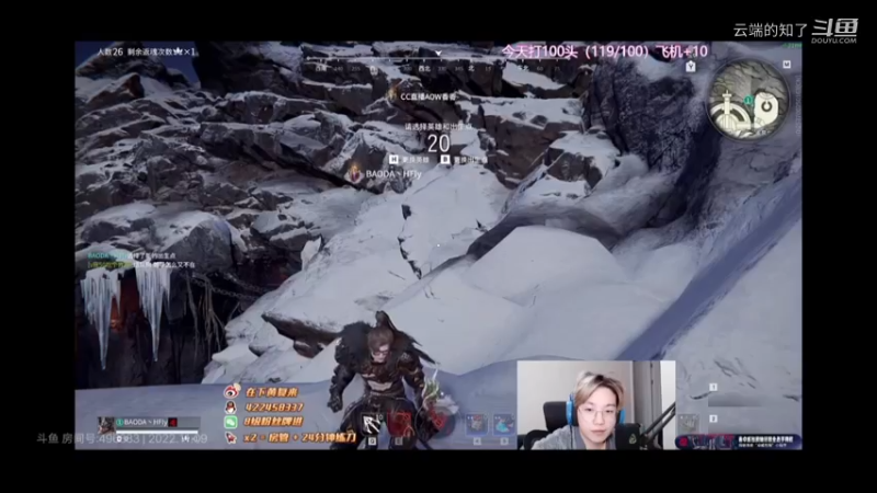 黄复来永劫无间教学9