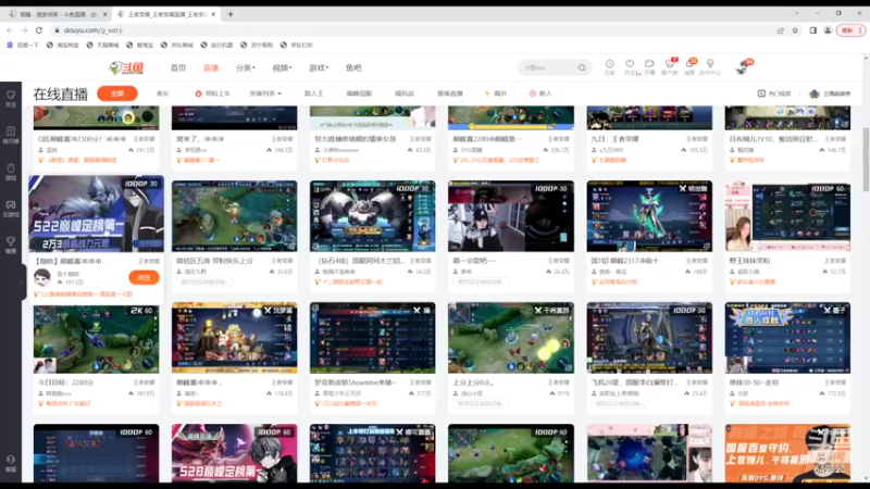 【2022-11-08 21点场】小笨蛋北北：巅峰2300冲第一