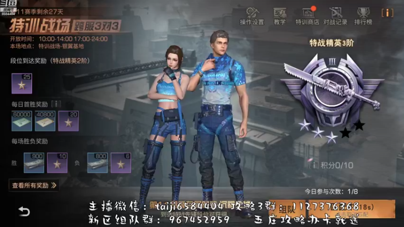 【2022-11-07 11点场】中华田园冯太极：果壳岛<涂山散仙>营地收人