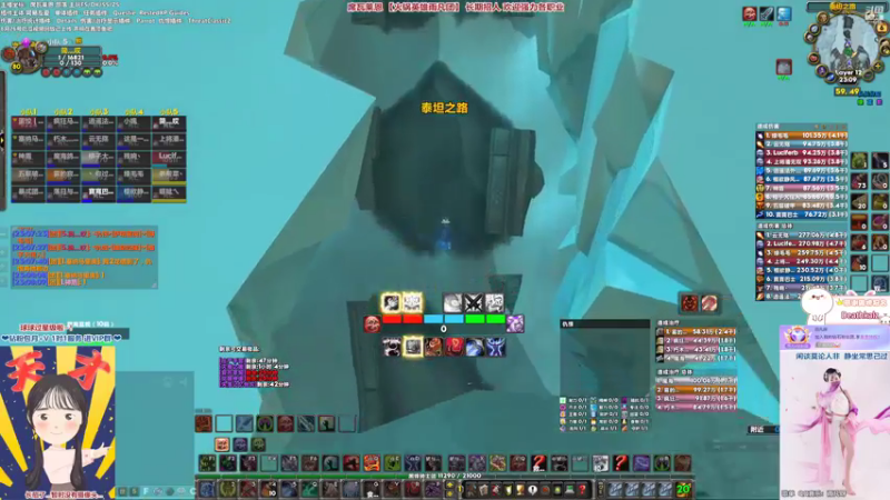 【2022-11-06 23点场】雨凡呀：【席瓦莱恩】永恒成就死于队友是什么感觉？