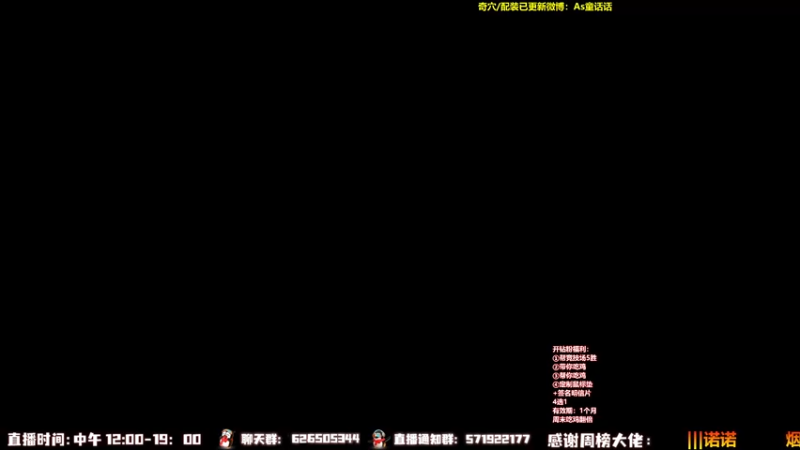 【2022-11-09 12点场】As童话话话：大聪明童话单排吃鸡！