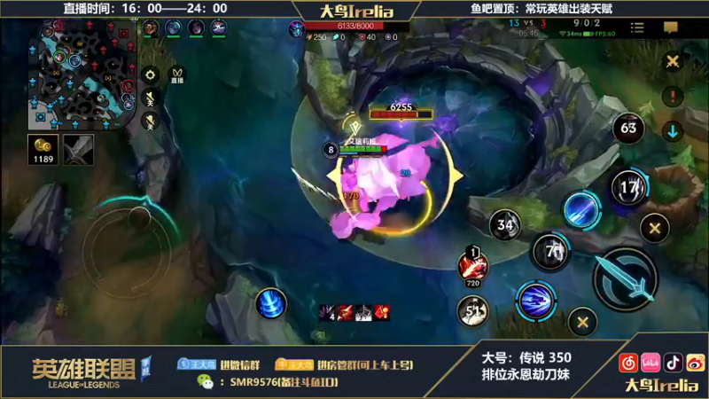 【2022-11-08 18点场】大鸟Irelia：大鸟：刀妹打野这游戏怎么输