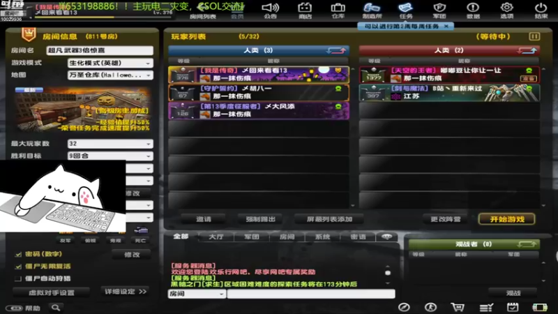 【2022-11-05 21点场】回来看看13：CSOL，启动！！！