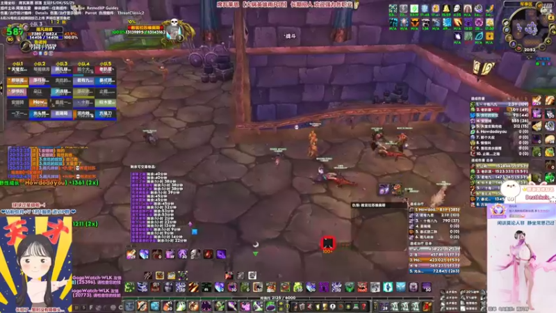 【2022-11-04 20点场】雨凡呀：【席瓦莱恩】晚上继续25人本~欢迎来打团