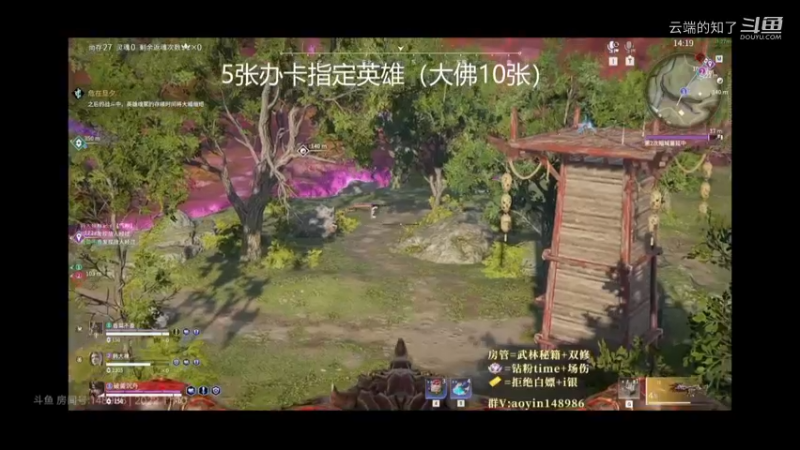 Allin永劫无间教学2