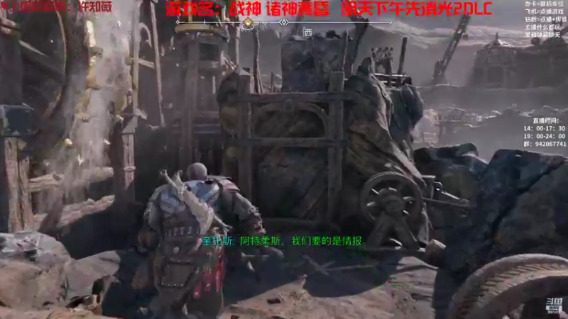 【2022-11-09 23点场】陌陌孖然：小陌：战神5 诸神黄昏