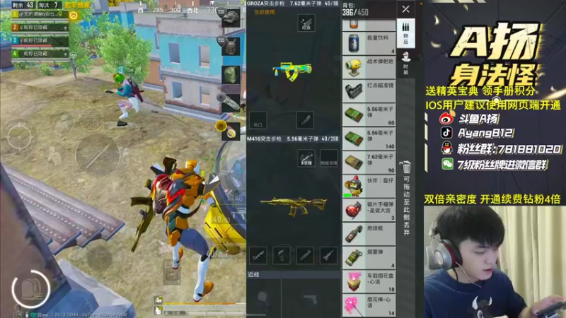 【2022-11-09 22点场】A扬丷：《开精英手册兑皮肤》