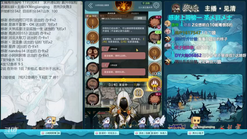 【2022-11-09 22点场】见清king：血洗大师场，天生就桀骜不驯