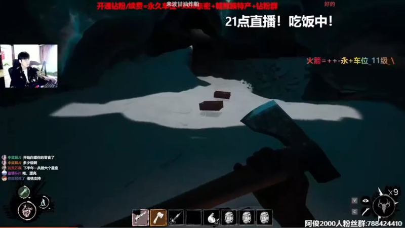 【2022-11-10 19点场】阿俊丶ll：【阿俊】斗鱼第一白给之王！