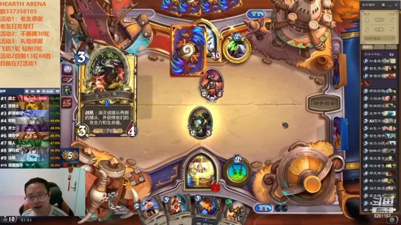 【2022-11-10 01点场】麦迪文哥：竞技场双职业双倍快乐