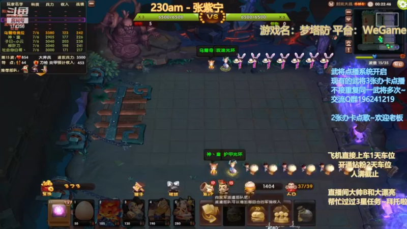 【2022-11-09 23点场】皮小乌：乌：出现吧~皮卡乌！