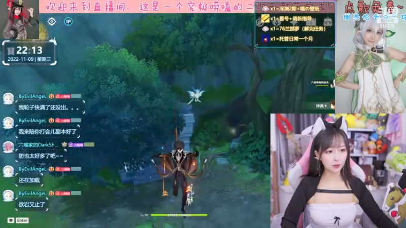 【2022-11-09 22点场】六喵喵喵丶：【萌新指南】喵虽下饭但很666~