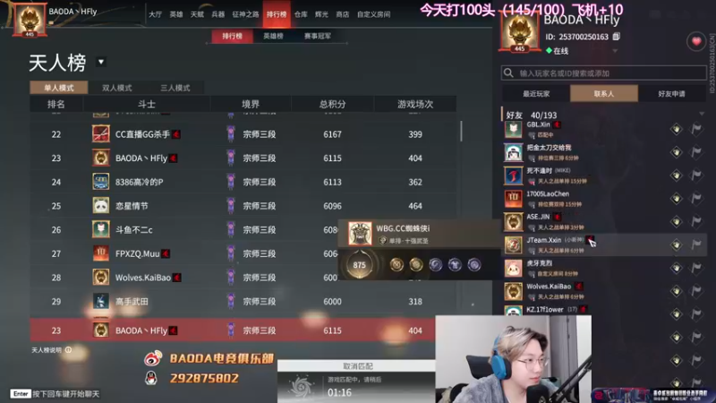 【2022-11-09 20点场】在下黄复来：【黄复来】 心不死，行不止！
