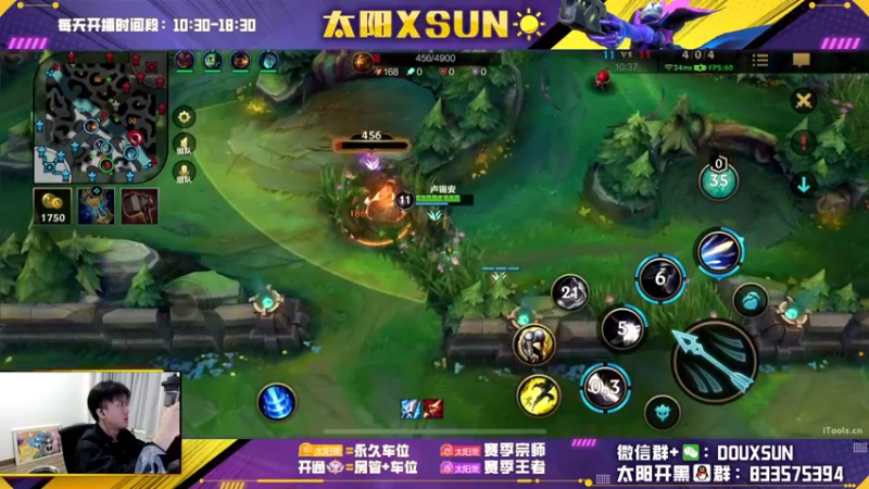 【2022-11-10 12点场】太阳Xsun：☀全能AD·办卡上车·钻粉永久车位