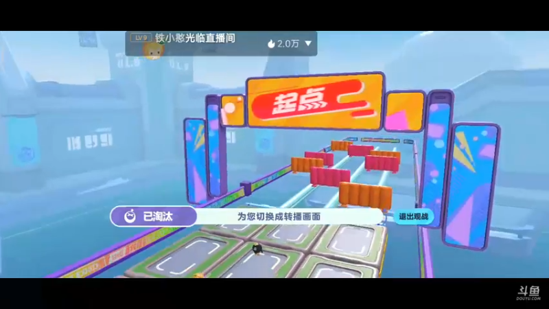 【2022-11-05 15点场】铭铭仔仔：《蛋仔派对》火爆来袭