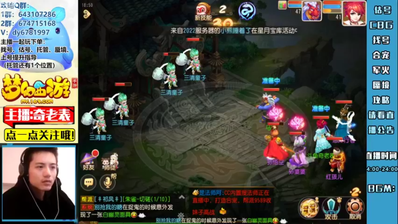 【2022-11-05 18点场】烟鬼奇老表：【所念皆星河】今日六点开播