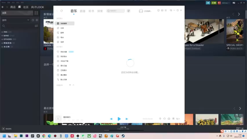 【2022-11-10 09点场】疯才lock：【小奶团】画饼直播间